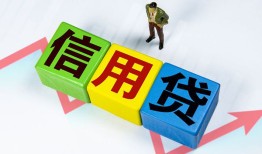 成都应急小额信用贷款-成都应急民间借贷私人放款-成都应急私借空放短借