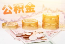 成都应急私人放款联系方式-成都应急贷款联系电话-成都应急私借贷