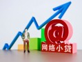 成都应急私借空放直接上门-成都应急私人借钱-成都应急民间个人借贷