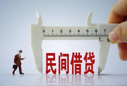 成都应急哪里可以民间借贷-成都应急个人借贷-成都应急个人空放二次私借
