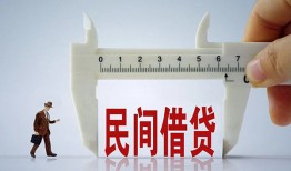 成都应急哪里可以民间借贷-成都应急个人借贷-成都应急个人空放二次私借