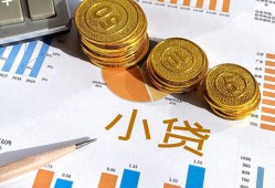 成都应急哪里可以借私借-成都应急短借急用钱-成都应急私人工程贷款