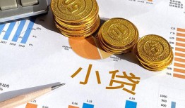 成都应急哪里可以借私借-成都应急短借急用钱-成都应急私人工程贷款