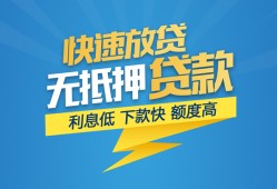 成都应急短期空放-成都应急私借空放先息后本-成都应急应急贷款