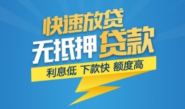 成都应急短期空放-成都应急私借空放先息后本-成都应急应急贷款