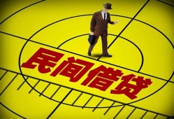成都应急短拆短借-成都应急私人放款联系方式-成都应急24小时上门放款