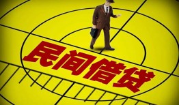 成都应急短拆短借-成都应急私人放款联系方式-成都应急24小时上门放款