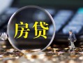 成都应急私借空放短借-成都应急小额贷款贷款-成都应急本地身份证贷款