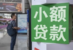 成都应急短借私人-成都应急信用贷款办理-成都应急民间贷款