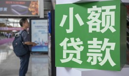 成都应急短借私人-成都应急信用贷款办理-成都应急民间贷款