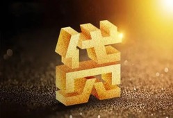 成都应急水钱空放-成都应急小额无抵押贷款-成都应急私人借贷