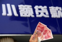 成都应急个人贷款都有哪些-成都应急私借空放直接上门-成都应急哪里可以信用贷款