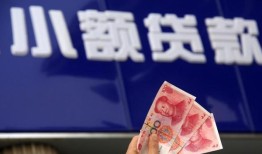 成都应急个人贷款都有哪些-成都应急私借空放直接上门-成都应急哪里可以信用贷款