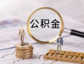 成都应急身份证正规贷款-成都应急小额空放-成都应急贷款个人借贷