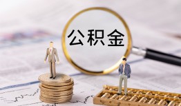 成都应急无抵押信用贷款-成都应急贷款当天放款-成都应急小额信用贷款