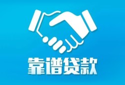 成都应急哪里有小额贷款-成都应急私人放空借贷-成都应急空放私借民间借贷