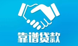 成都应急哪里有小额贷款-成都应急私人放空借贷-成都应急空放私借民间借贷