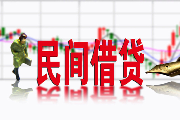 成都应急民间借贷-成都应急空放私借-成都应急应急贷款服务咨询