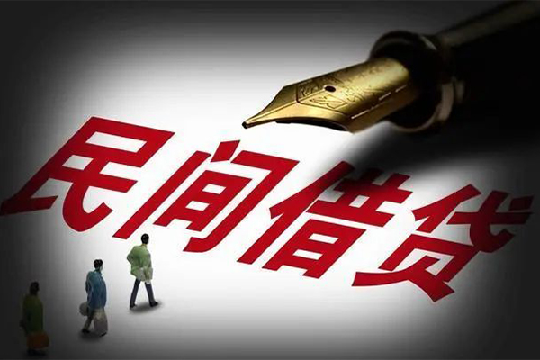 成都应急地区公积金信用贷款