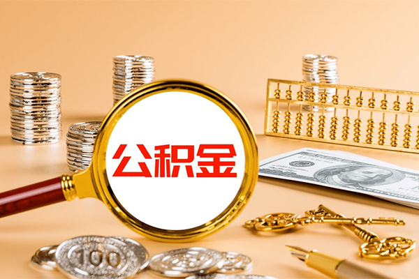 成都应急贷款网