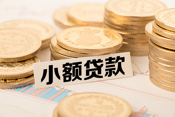 成都应急空放