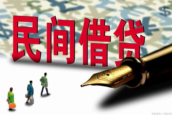 成都应急借钱短借