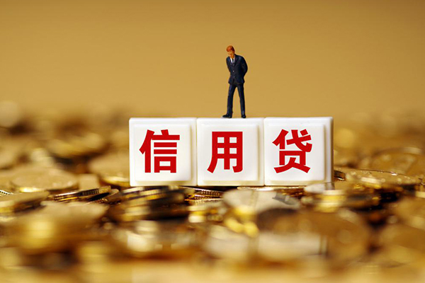成都应急私人放款联系方式