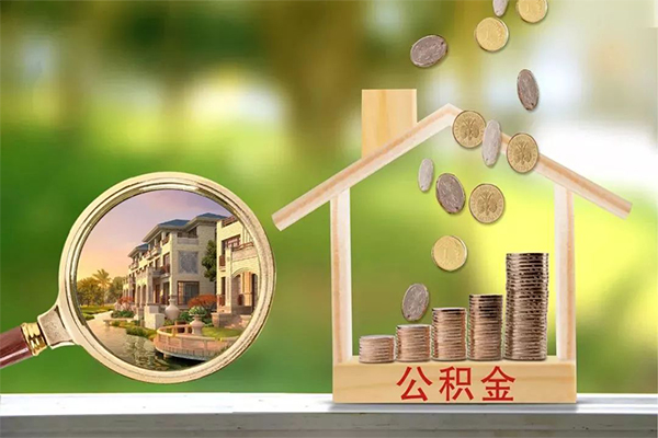 成都应急个人贷款