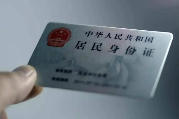 成都应急信用贷款网