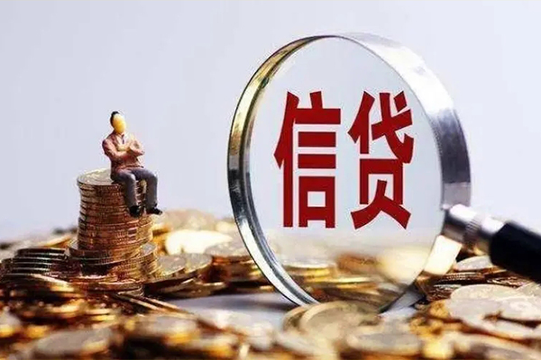 成都应急地区短借