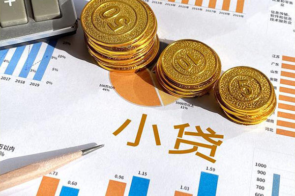 成都应急哪里可以借私借
