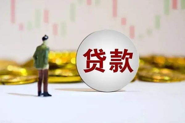 成都应急押身份证贷款