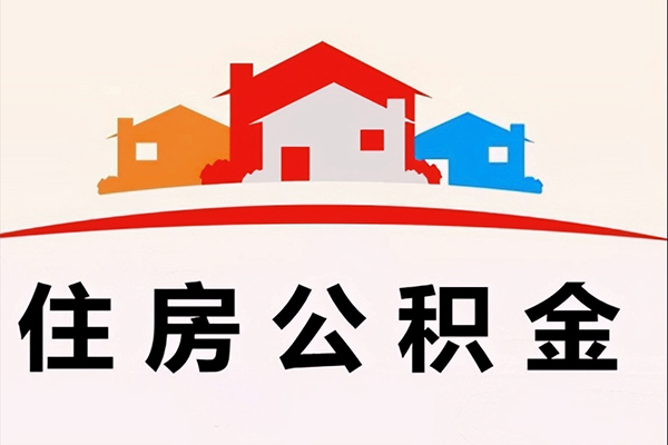 成都应急个人身份证贷款