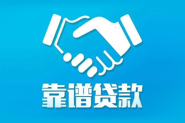 成都应急哪里有小额贷款
