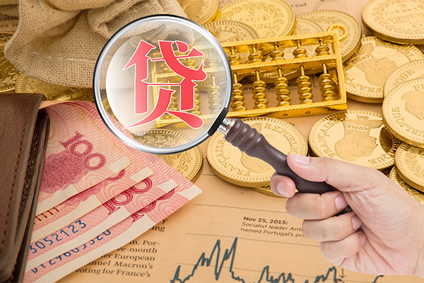 成都应急靠谱私人借钱