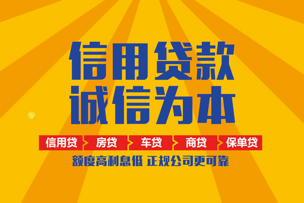 成都应急私借空放当场拿钱