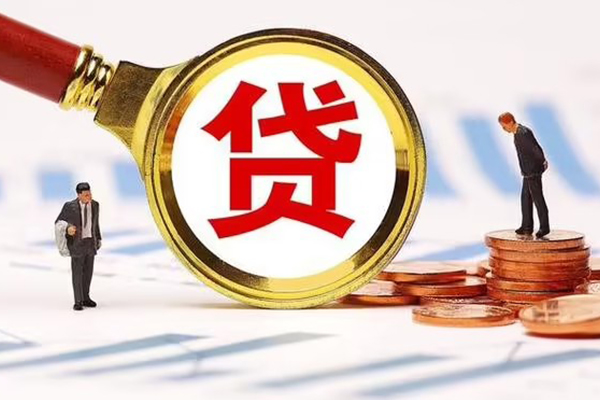 成都应急哪里可以信用贷款