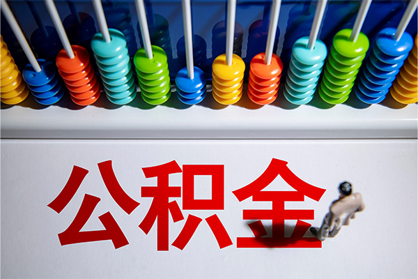 成都应急私人放贷