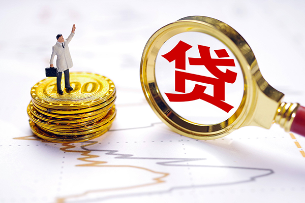 成都应急民间大额借贷
