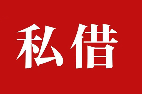 成都应急小额贷款不查征信