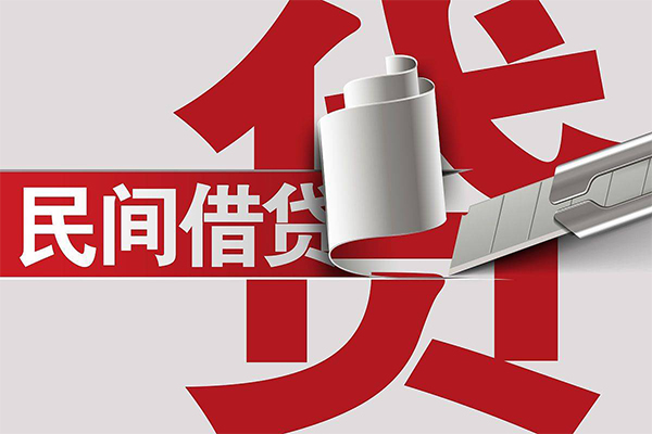 成都应急二次抵押贷款