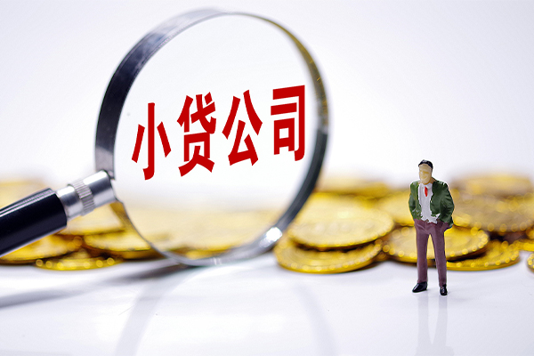 成都应急正规身份证贷款