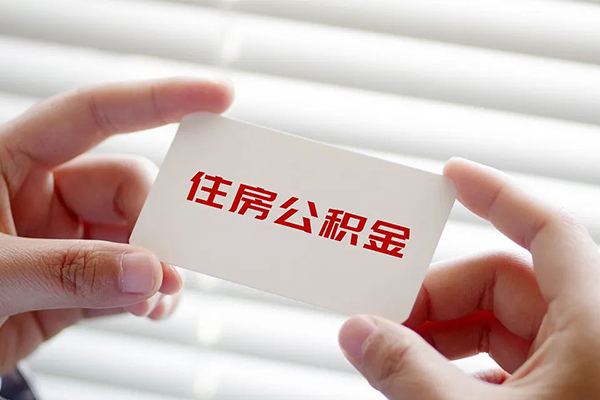 成都应急个人贷款