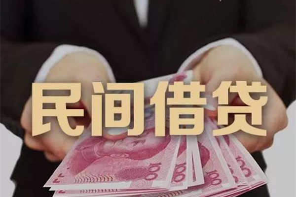 成都应急空放私人借钱