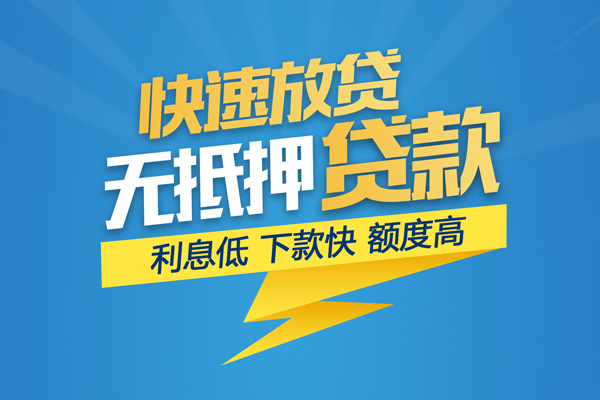 成都应急短期空放