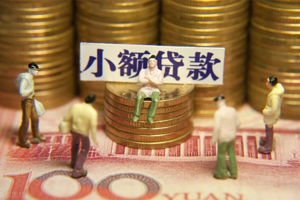 成都应急资金短借