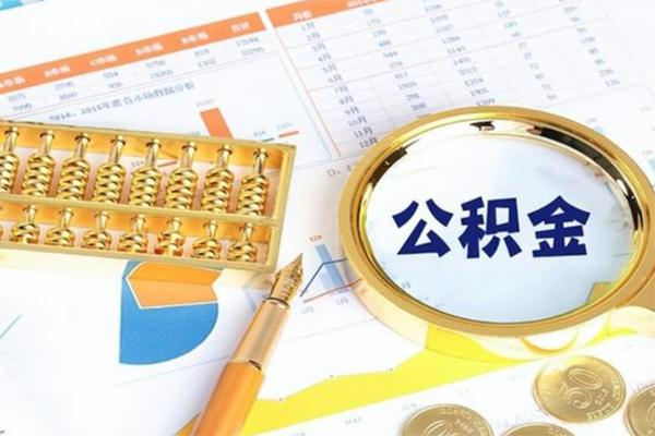 成都应急信用贷款
