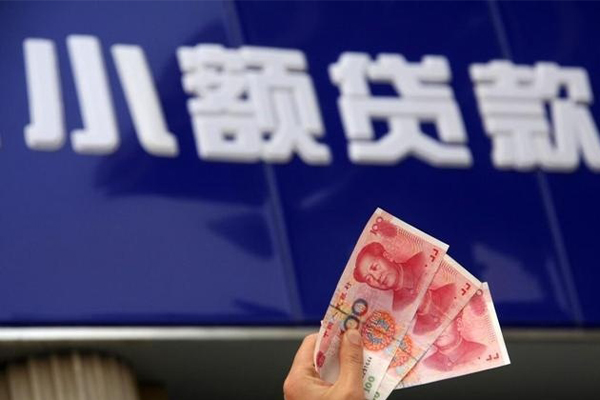 成都应急个人贷款都有哪些