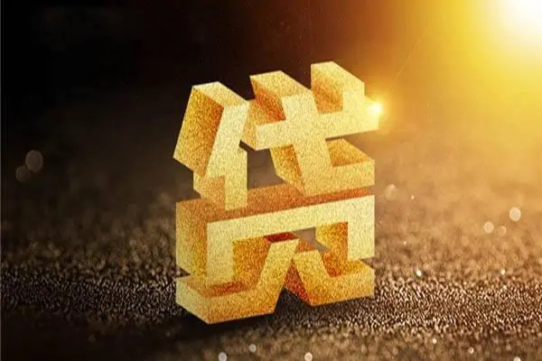 成都应急私人身份证借私借