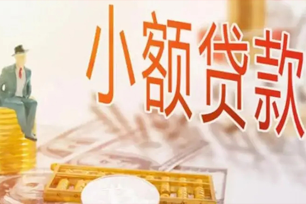 成都应急短借私借空放